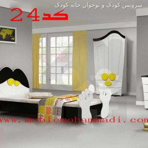 سرویس خواب کودک و نوجوان شامل تخت/کمد/میز ارایش و پاتختی کد24